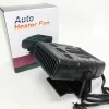 بخاری و کولر فندکی خودرو ۱۲ ولت Auto Heater مدل SQ-616